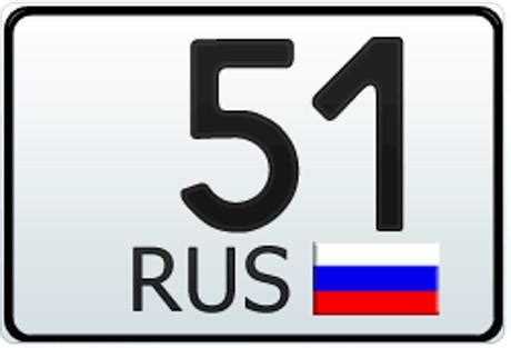 Московский регион