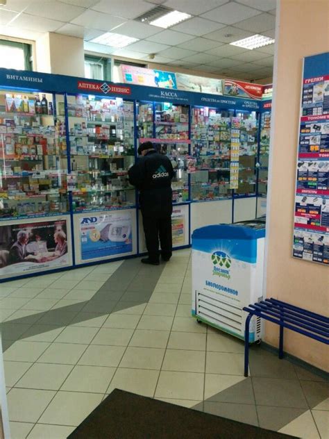 Невис аптека официальный сайт цены