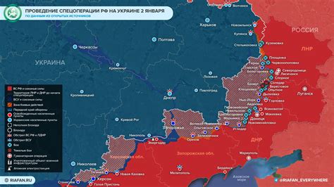 Новости военной операции на украине