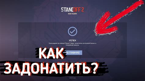 Официальный сайт стандофф