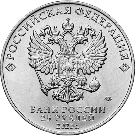 Памятные монеты банка россии купить