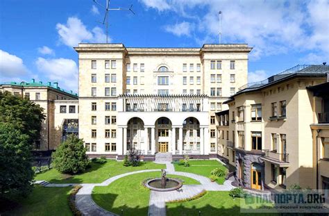 Посольство чехии в москве