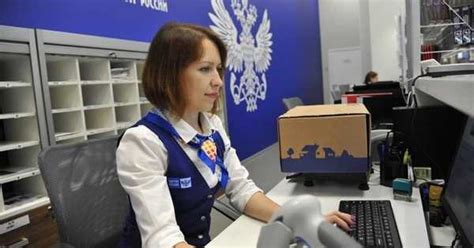Почта россии отслеживание почтовых