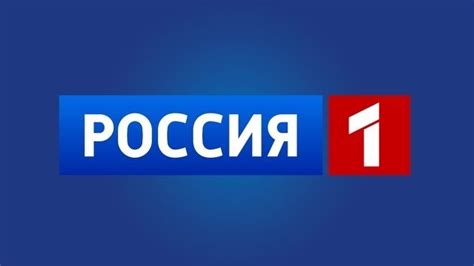 Программа телепередач на сегодня новосибирск