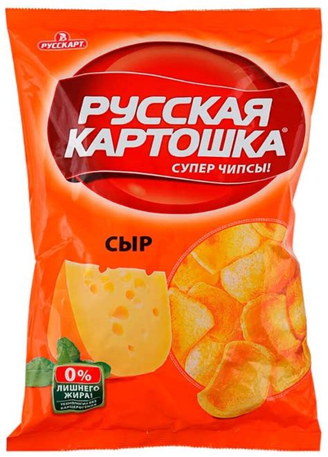 Русская картошка