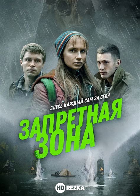 Русские фильмы ужасов