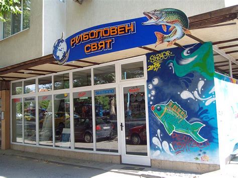 Рыбные магазины в мурманске