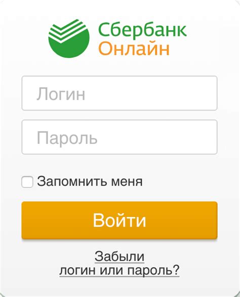 Сайт сбербанк онлайн