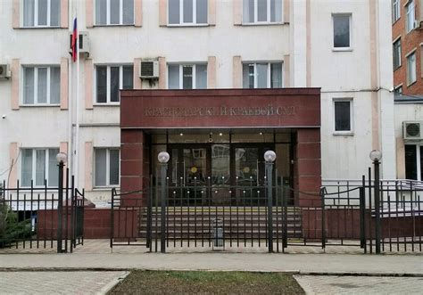Саратовский кассационный суд официальный сайт