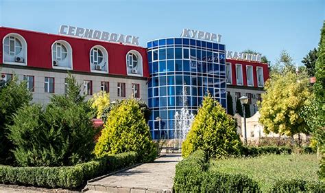 Серноводск санаторий цены на 2022 год с лечением