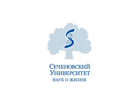 Сеченовский университет официальный сайт