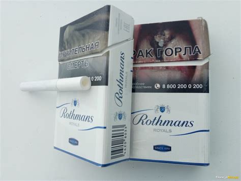 Сигареты ротманс ассортимент цена