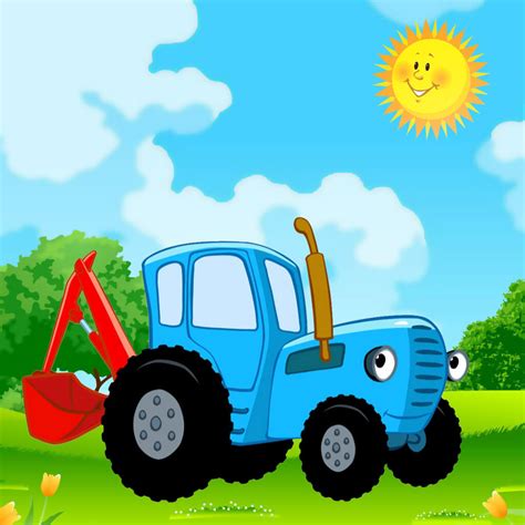 Синий трактор горшок