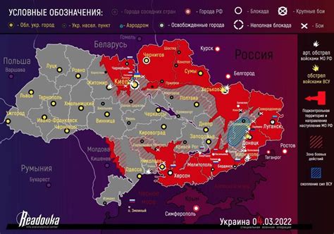 Ситуация на фронтах украины