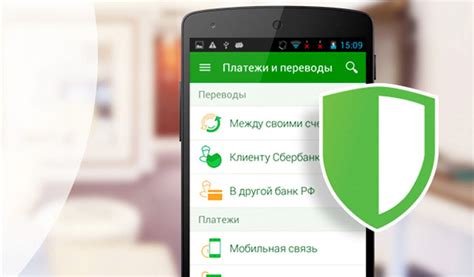 Скачать мобильное приложение сбербанк онлайн