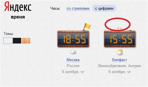 Сколько время в иркутске