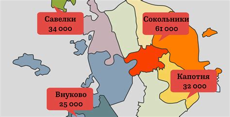 Сколько людей живет в москве