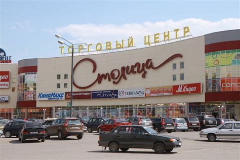 Столица кинотеатр