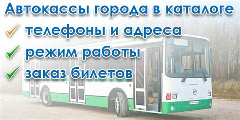 Транспорт онлайн красноярск маршруты автобусов
