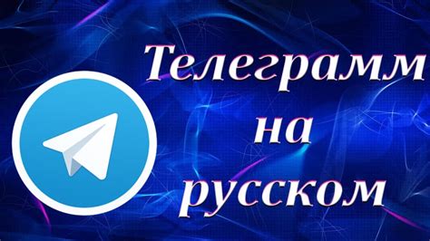 Униан телеграмм на русском