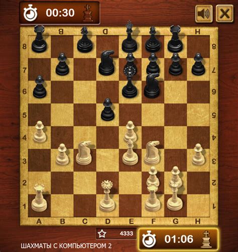 Шахматы играть онлайн бесплатно