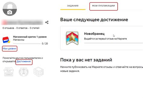 Яндекс бизнес вход в личный кабинет