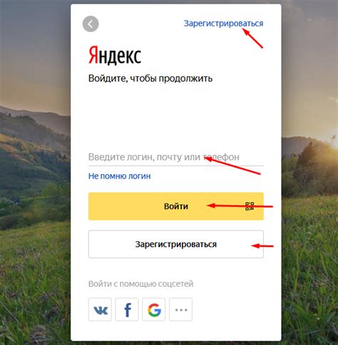 Яндекс директ вход