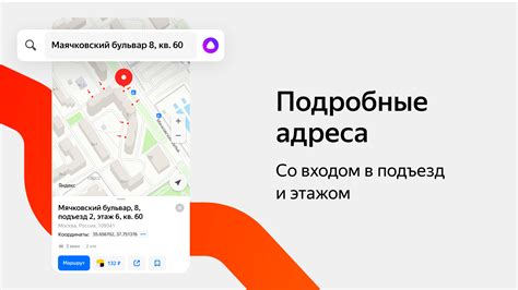 Яндекс карты транспорт навигация поиск мест