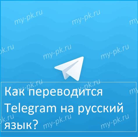 Яндекс телеграмм