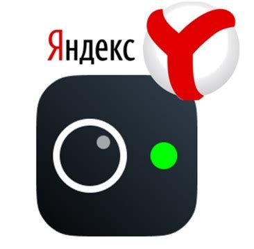 Яндекс телемост скачать