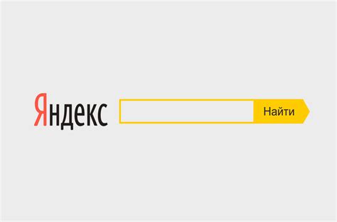 Яндекс фото поиск по фото