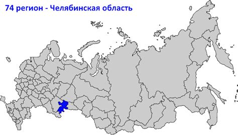07 регион россии