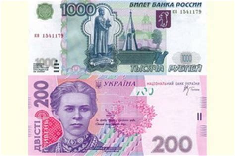 100000 гривен в рублях