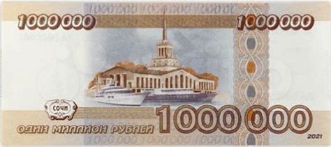 1000000 рублей в долларах