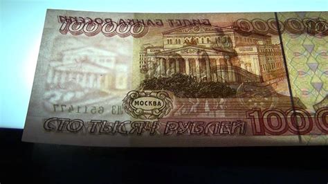 1000000 рублей в долларах
