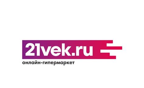 21 век интернет магазин минск