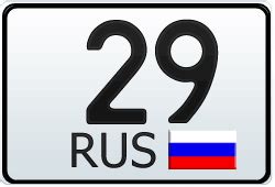 50 регион россии