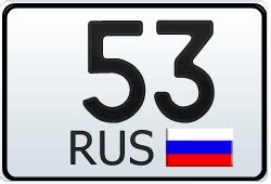 50 регион россии