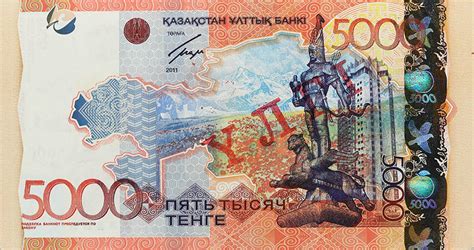 600 рублей в тенге