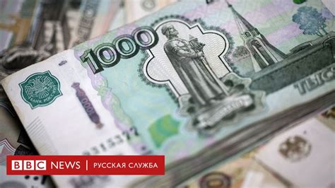 70000 долларов в рублях