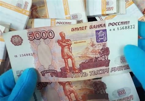 70000 долларов в рублях