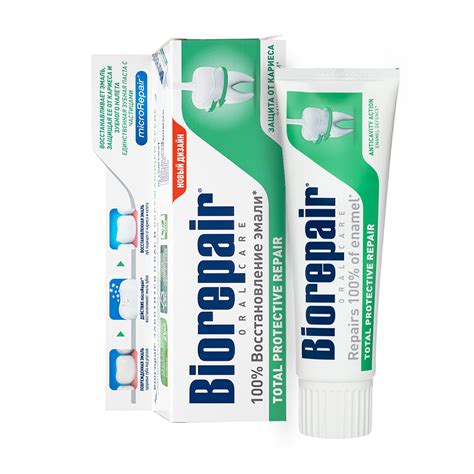 Biorepair зубная паста
