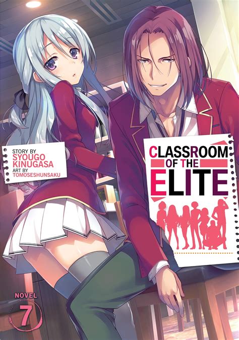 Classroom of the elite