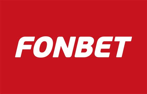 Fonbet официальный сайт