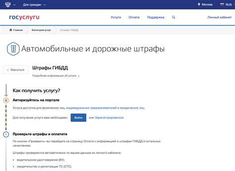 Fssp gov ru проверка задолженности