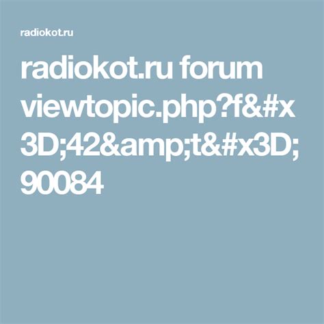 Http forum npul ru viewtopic php