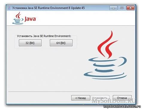 Java скачать windows