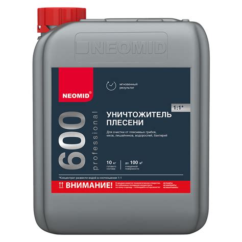 Neomid 500