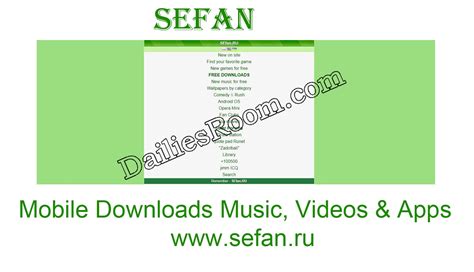Sefan ru бесплатные видео