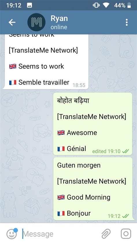 Translations telegram org